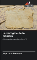 La vertigine della maniera