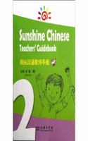 Sunshine Chinese Teachers Guidebook (with a disk)