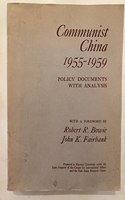 Communist China, 1955–1959