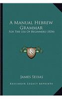 Manual Hebrew Grammar