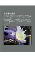 L D O Q No Q Ye: G Mu Tsu, Famir M To, Bikkukamera, XI W B I Huo Dian, Purinsuhoteru, Sofumappu, Kuredisezon, Animeito, Da Zheng Zhi Yao(Japanese)