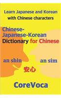 Chinese-Japanese-Korean Dictionary for Chinese