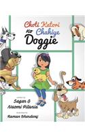 Choti Katori Ko Chahiye Doggie