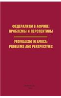 Federalism in Africa. Problems and Perspectives