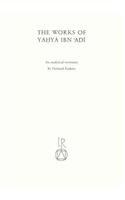 Works of Yahya Ibn Adi