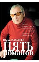 Five Novels