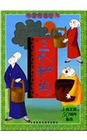 three boys (paperback)(Chinese Edition)