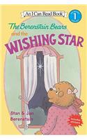 The Berenstain Bears and the Wishing Star: (I Can Read Level 1)