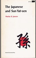 Japanese and Sun Yat-Sen