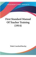 First Standard Manual Of Teacher Training (1914): (English)