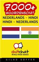 7000+ Nederlands - Hindi Hindi - Nederlands Woordenschat: (Dutch)