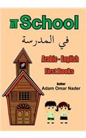 Arabic - English First Books
