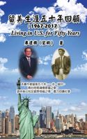 Living in U.S. for Fifty Years