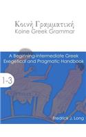 Koine Greek Grammar