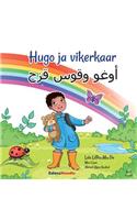 Hugo Ja Vikerkaar - Ogo Wa Qaoso Gozah (Bilingual Book Estonian-Arabic)