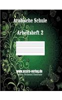 Arabische Schule