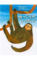 Slowly, Slowly, Slowly, Said The Sloth