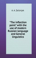 Russian names inflection with the application of modern Russian language and general linguistics