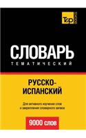 Russko-Ispanskij tematicheskij slovar. 9000 slov