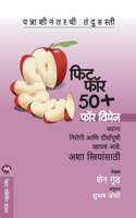 Fit for 50 Plus for Women
