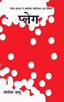 Plague (novel)