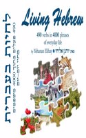 Living Hebrew