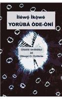 Ìléwó Ìkòwé Yorùbá Òde-òní