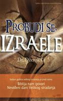 Probudi se, Izraele(Bosnian)