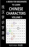 Chinese Character Learning Book for Beginners (Volume 1): A Guide to Self-Learn Mandarin, Quickly Recognize & Remember Thousands of Simplified Characters for HSK All Levels with Easy Search Puzzles, Solutio
