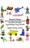 Deutsch-Telugu Zweisprachiges Bilderwörterbuch der Farben für Kinder: (Freebilingualbooks.com)