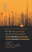 L'histoire d'Emily Wesley d'Ouje-Bougoumou/The Story of Rose Swallow of Chisasibi