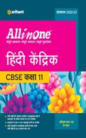 CBSE All in One Hindi Kendrik Class 11 2022-23 Edition