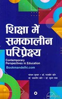 Contemporary Perspectives in Education [Paperback] Chanchal Kumar; Dr. Suman Lata; Dr. Jasleen Kaur and Rajveer Kaur