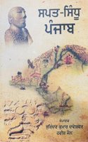 Sapat Sindhu Punjab
