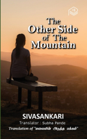The Other Side of The Mountain