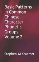 Basic Patterns in Common Chinese Character Phonetic Groups Volume 2