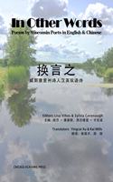 In Other Words: Poems by Wisconsin Poets in English and Chinese