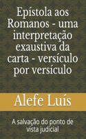 Epístola aos Romanos - uma interpretação exaustiva da carta - versículo por versículo