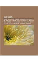 Chi Chu N CI Lang: Ye XI Ng Q, Zh U K N Chi Chu N CI Lang, Sh N Yuan Shu Ng XI Ng, 4z Mei Tan Zh N Tuan, Mengkara X Ngmeta Meng(Japanese)