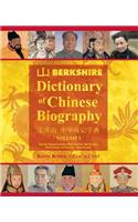 Berkshire Dictionary of Chinese Biography Volume 1 (Color PB)