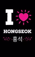 I Love Hongseok