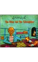 The Elves and the Shoemaker in Urdu and English: (Folk Tales)