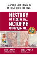 History of Florida by... Book 4. Part 1 . (English-Russian)