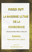 Sagesse Ultime de la Conscience