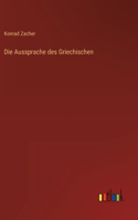 Aussprache des Griechischen