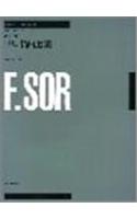 Anthology: For Guitar