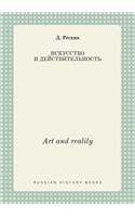 Art and reality