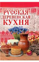 Russian Rustic Kitchen