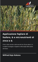 Applicazione fogliare di fosforo, & e micronutrienti di zinco e &