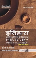 History (Themes in Indian History) for Class XII (History)